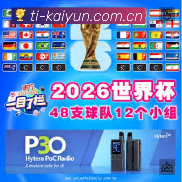 开云 背景图